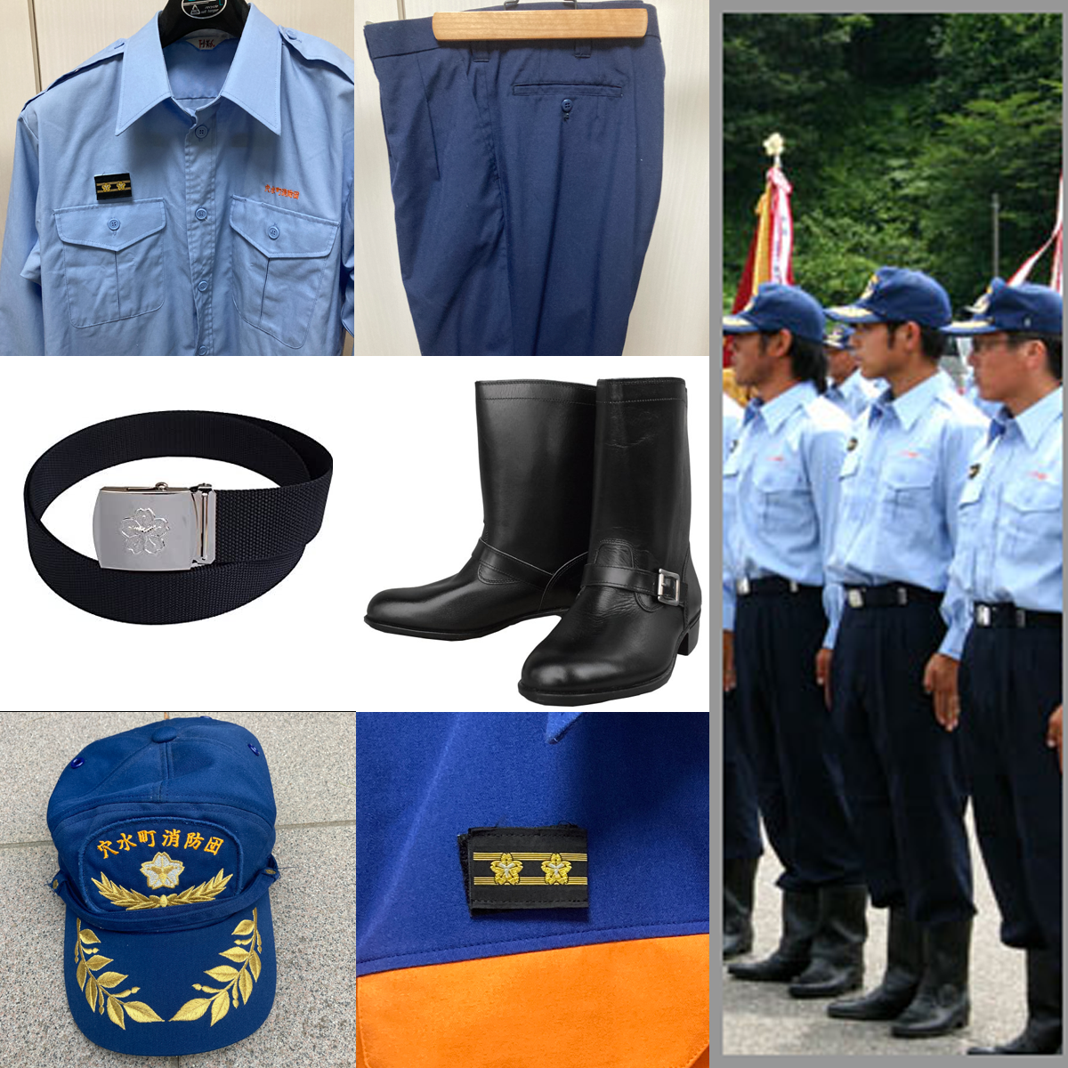 消防の夏制服