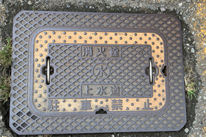 消火栓（長方形）の開け方